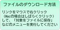 t@C̃_E[h@